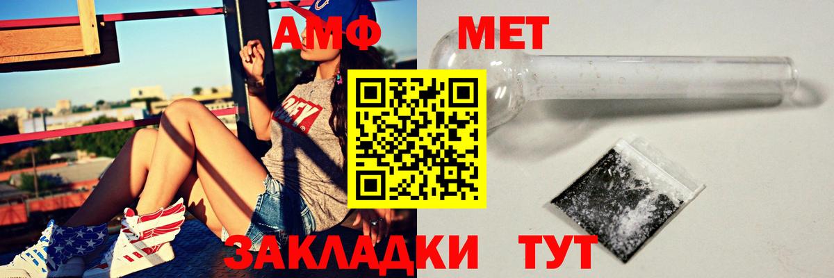 АМФ  Гусиноозёрск  АМФЕТАМИН  АМФЕТАМИН 98% 
