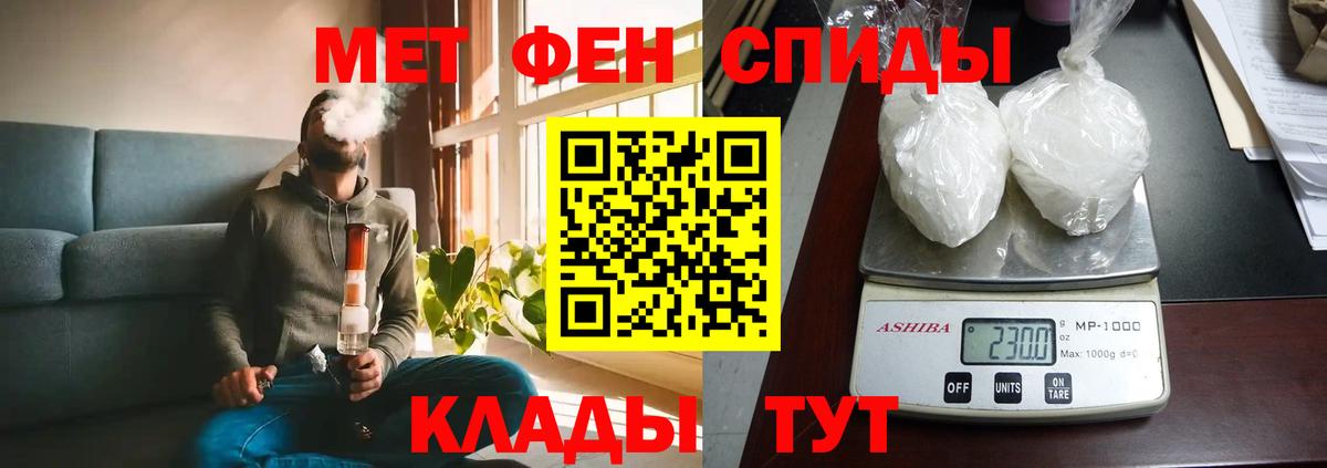 Амфетамин 97% Гусиноозёрск