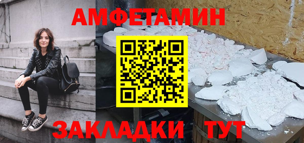 АМФ 98% Гусиноозёрск