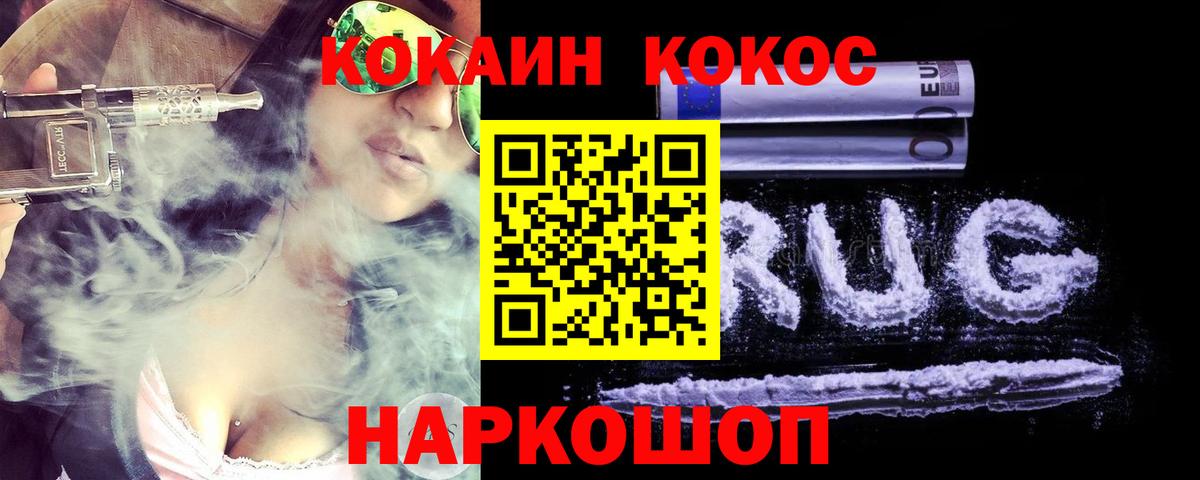 Cocaine 98% Гусиноозёрск