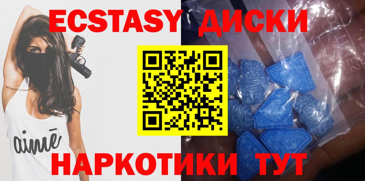 магазин  наркотиков  ЭКСТАЗИ  Ecstasy louis Vuitton  Вход с VPN  Ecstasy ешки  Гусиноозёрск 