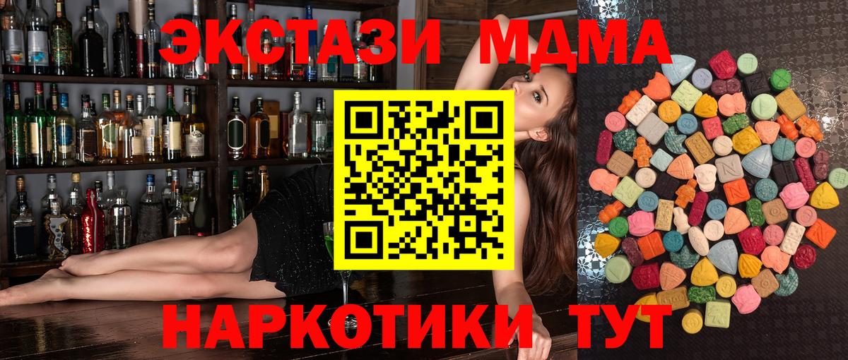 Ecstasy louis Vuitton  ссылка на мегу   Экстази DUBAI  Гусиноозёрск 