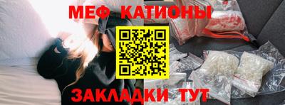 прущая мука Аргун