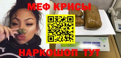 герыч Апшеронск