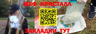 PSILOCYBIN Волжский