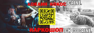 прущая мука Аргун