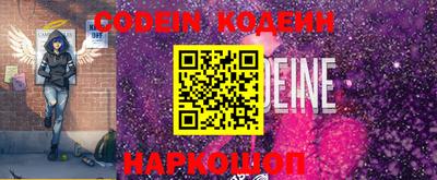 PSILOCYBIN Волжский