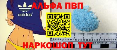 прущая мука Аргун