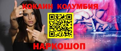 PSILOCYBIN Волжский