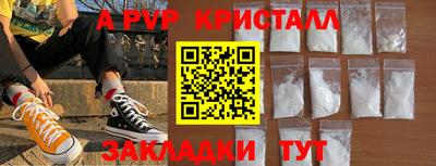 кокс Волгодонск