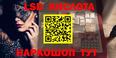 кокс Волгодонск