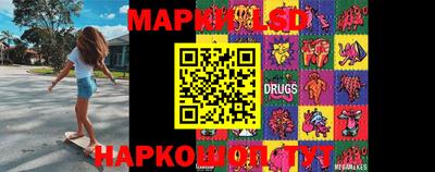 герыч Апшеронск