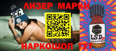 PSILOCYBIN Волжский