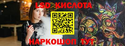 герыч Апшеронск