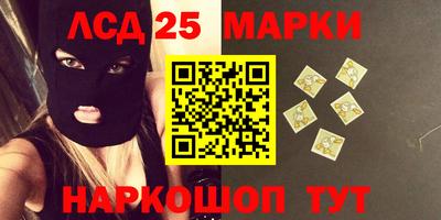 PSILOCYBIN Волжский