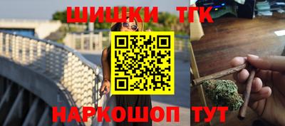 герыч Апшеронск