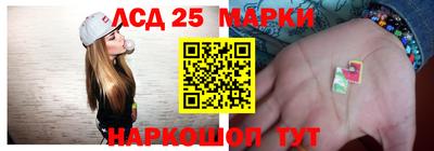 герыч Апшеронск