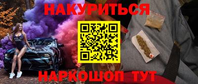 кокс Волгодонск