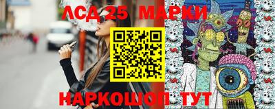 PSILOCYBIN Волжский