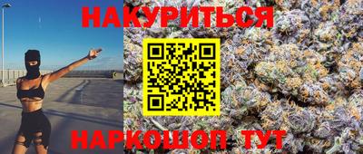 PSILOCYBIN Волжский