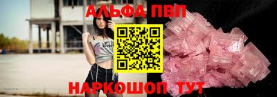 PSILOCYBIN Волжский