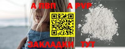 кокс Волгодонск