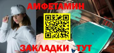 кокс Волгодонск
