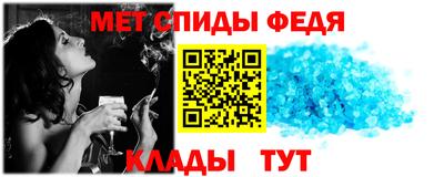 герыч Апшеронск