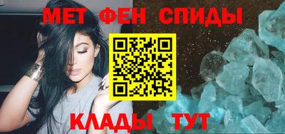 герыч Апшеронск