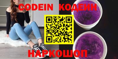 кокс Волгодонск