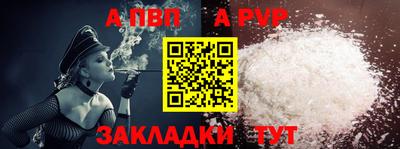 PSILOCYBIN Волжский