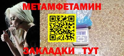 кокс Волгодонск