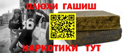 PSILOCYBIN Волжский