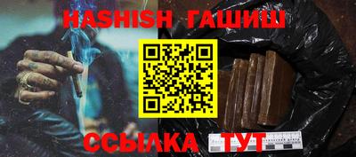 герыч Апшеронск