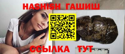 герыч Апшеронск