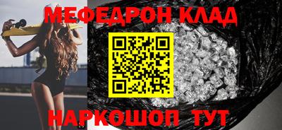 скорость mdpv Апрелевка