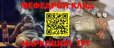 герыч Апшеронск