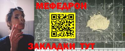 прущая мука Аргун