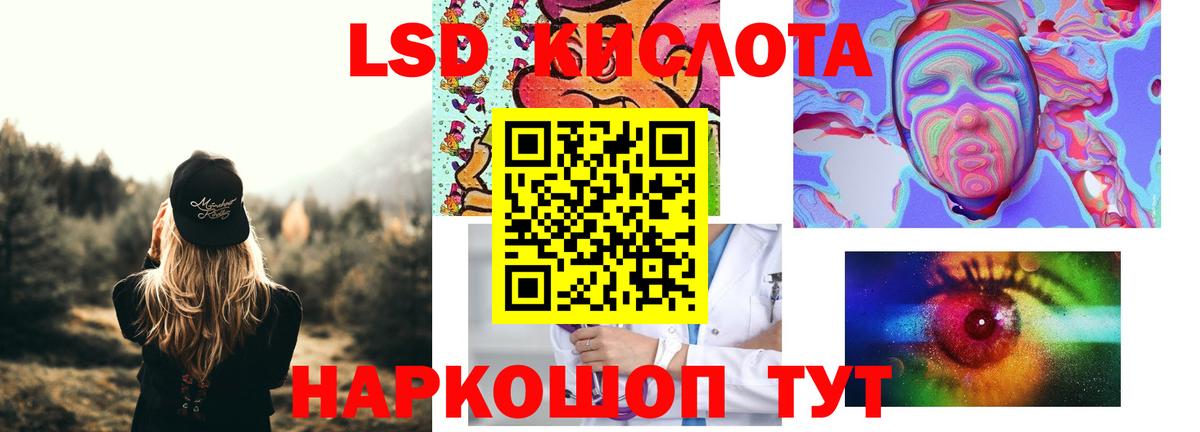 Лсд 25 экстази ecstasy  Вход с VPN  ОМГ ОМГ tor  Гусиноозёрск 