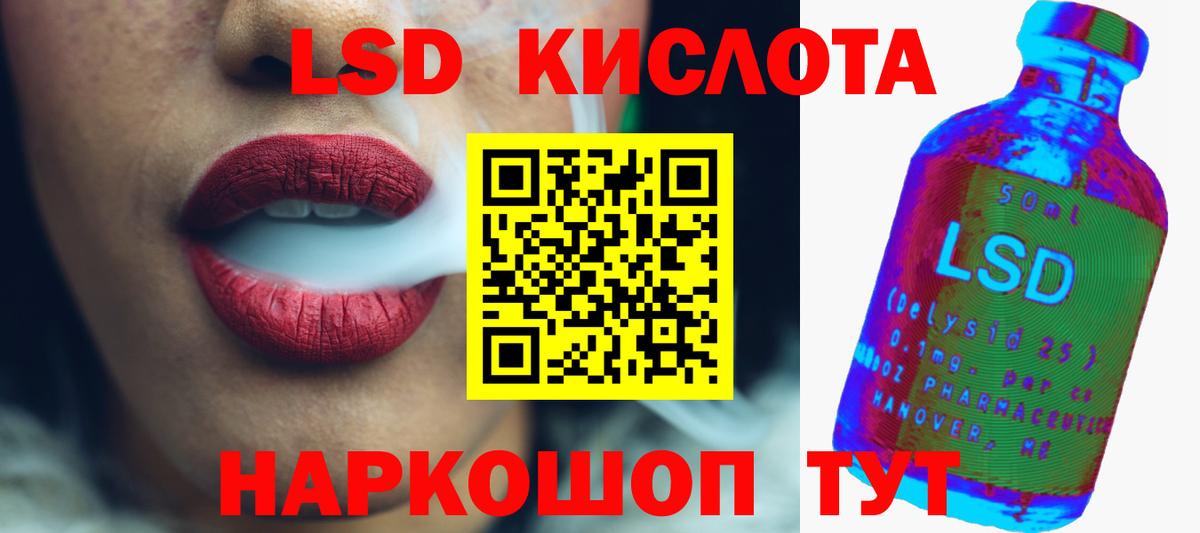 Лсд 25 экстази ecstasy Гусиноозёрск