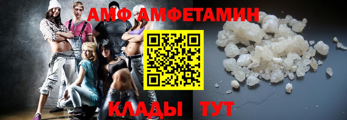 Метамфетамин винт Гусиноозёрск