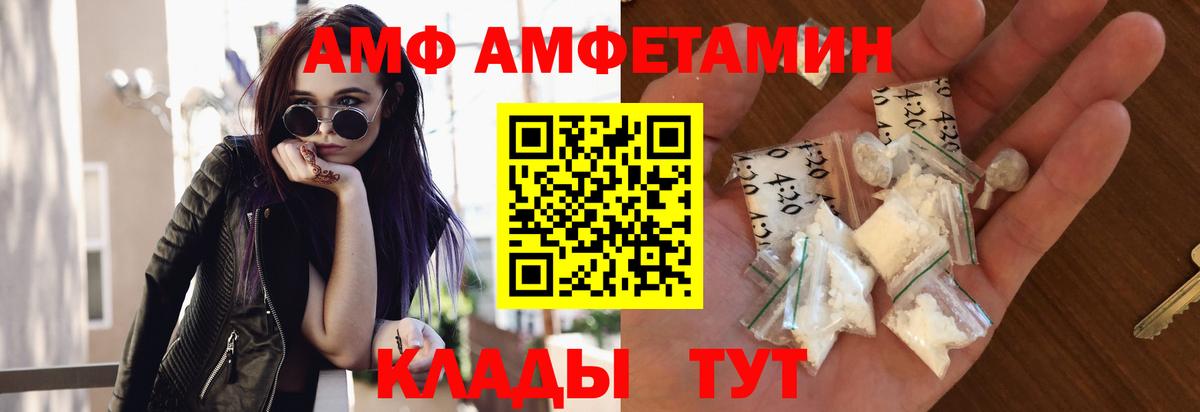 Гусиноозёрск  Метамфетамин  Вход с VPN  Первитин винт 