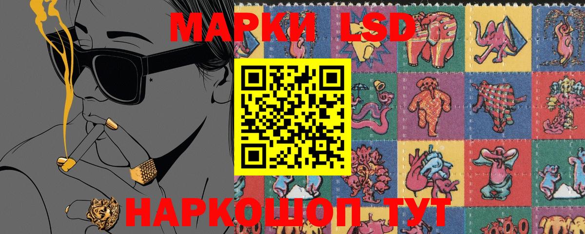 Наркотические марки 1,5мг  Наркотические марки 1,5мг  Вход с VPN  Гусиноозёрск 