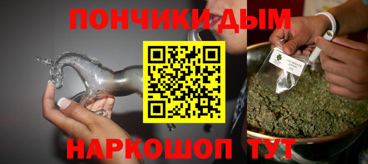 Каннабис Ganja Гусиноозёрск