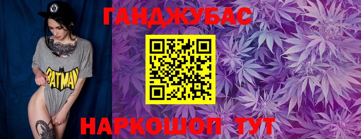 Бошки Шишки план  Шишки марихуана VHQ  Гусиноозёрск  Каннабис AK-47  Бошки марихуана индика 